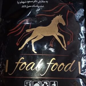 خوراک کره اسب شهنام